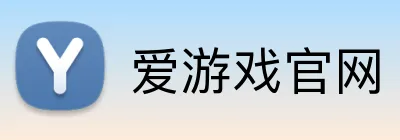 爱游戏官网 logo